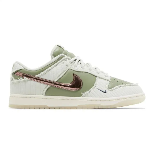 Kyler Murray x Nike Dunk Low (Be 1 of One/ Green/ Sea Gl...